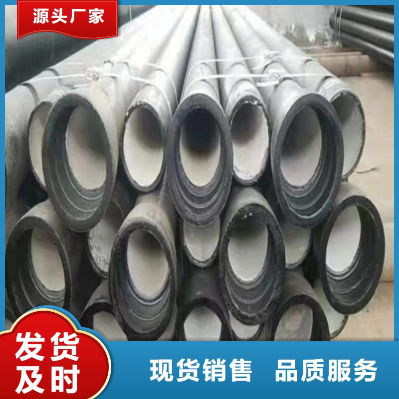 球墨铸铁管dn600球墨铸铁管厂家质量过硬