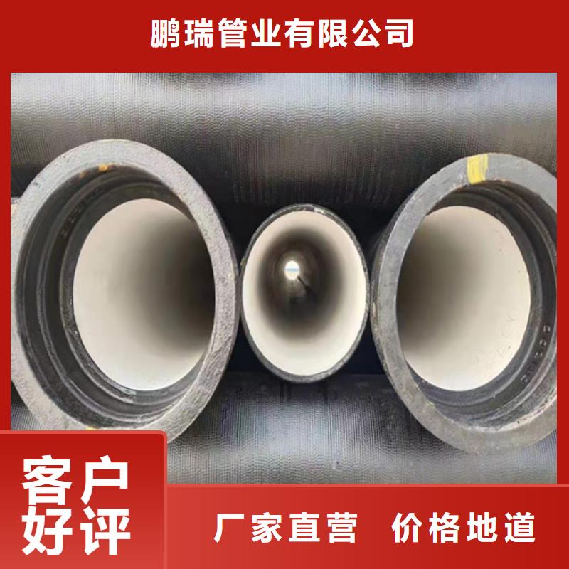 球墨铸铁管dn600球墨铸铁管厂家质量过硬