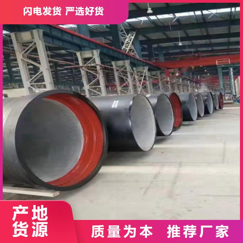 球墨铸铁管球墨铸铁井盖DN800选择我们选择放心