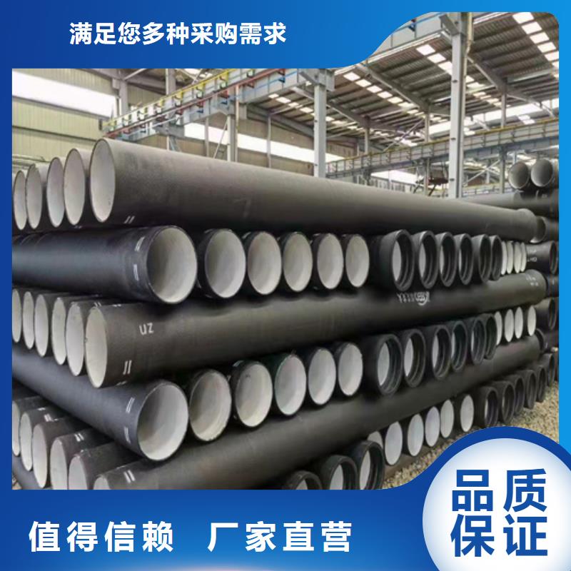 【球墨铸铁管柔性铸铁管厂家有实力有经验】
