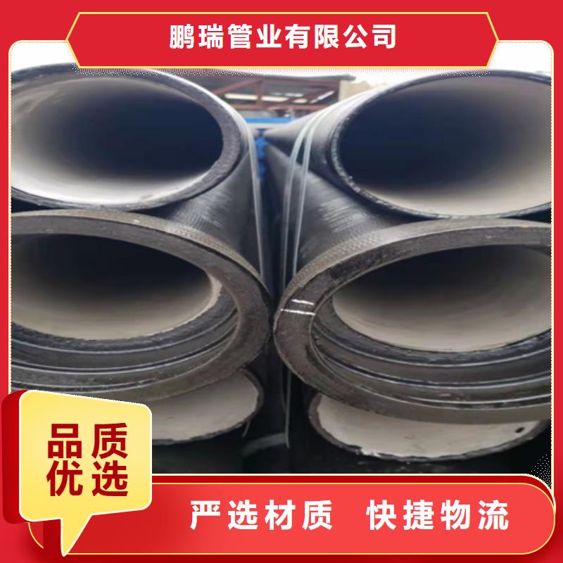 球墨铸铁管-大口径球墨铸铁管定制不额外收费