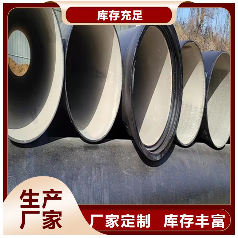 球墨铸铁管_大口径球墨铸铁管定制零售批发