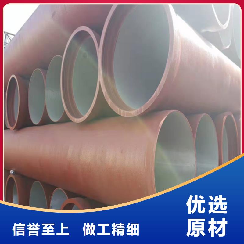 【球墨铸铁管】国标球墨铸铁排水管用心经营