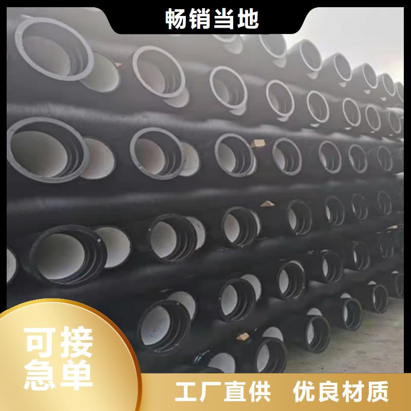 球墨铸铁管球墨管价格一个起售