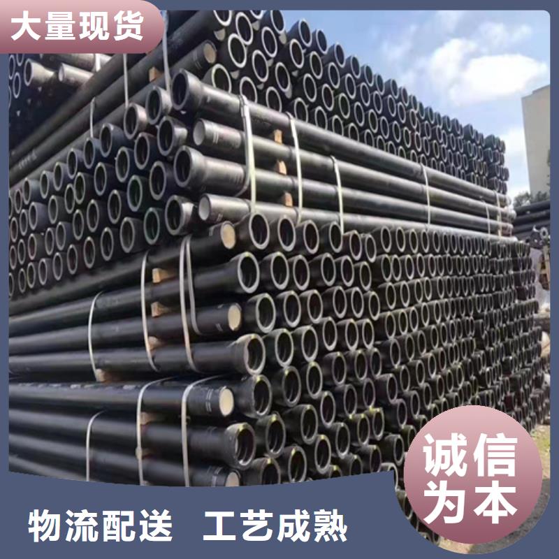 球墨铸铁管【K9球墨铸铁管】卓越品质保障