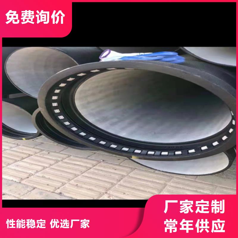 球墨铸铁管_【球墨管厂家】厂家定制