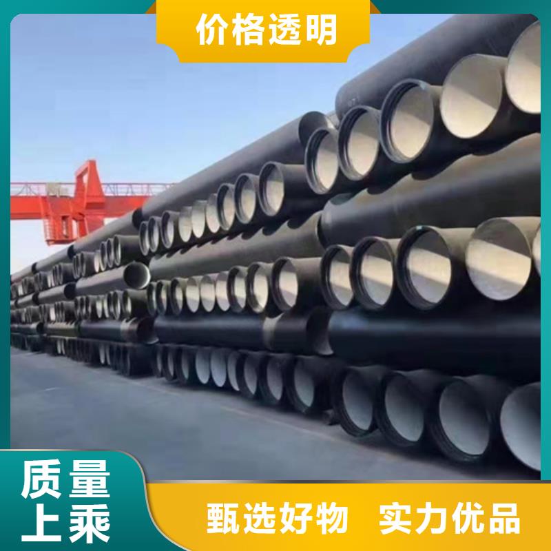 球墨铸铁管【K9球墨铸铁管】卓越品质保障