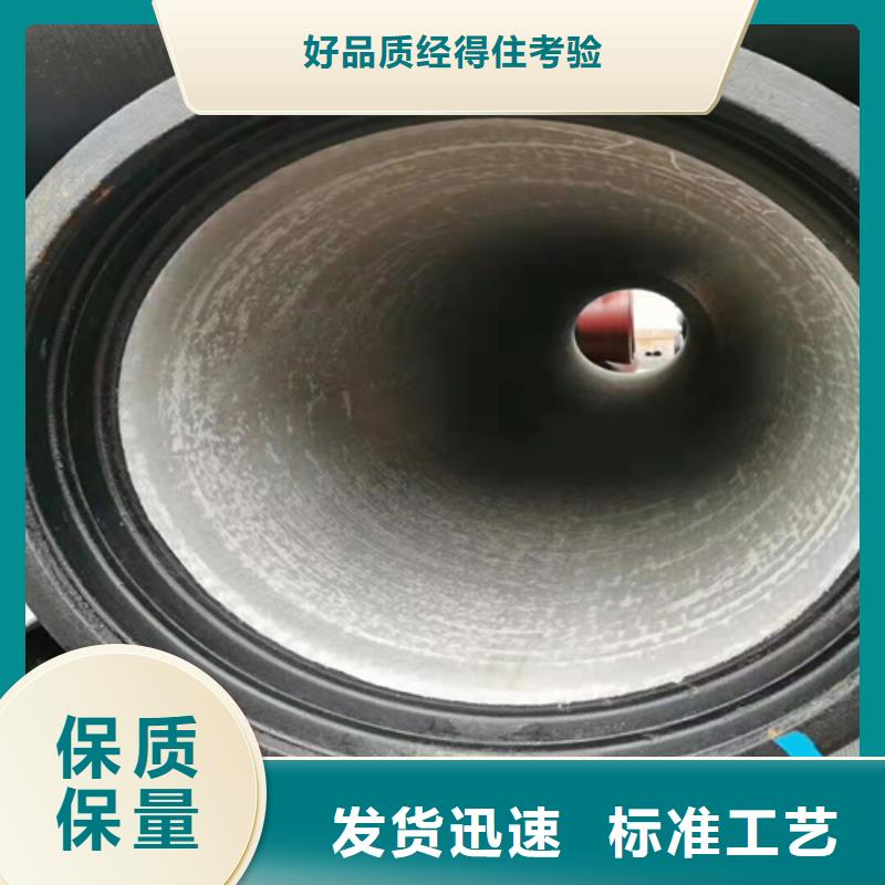球墨铸铁管排水球墨铸铁管好厂家有担当