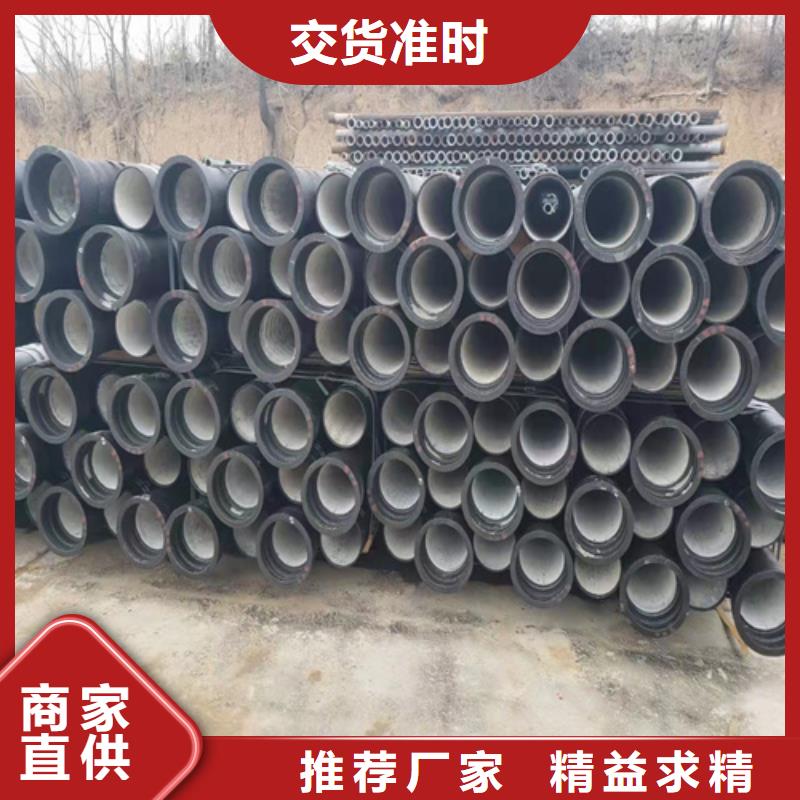 球墨铸铁管k7球磨铸铁管自营品质有保障