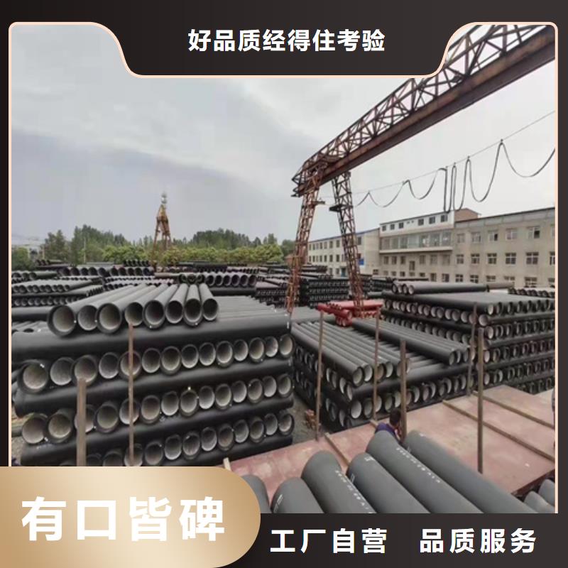 球墨铸铁管_球墨铸铁篦子源头厂家经验丰富