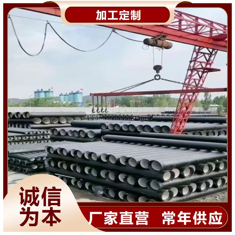 球墨铸铁管球墨铸铁井盖DN800选择我们选择放心