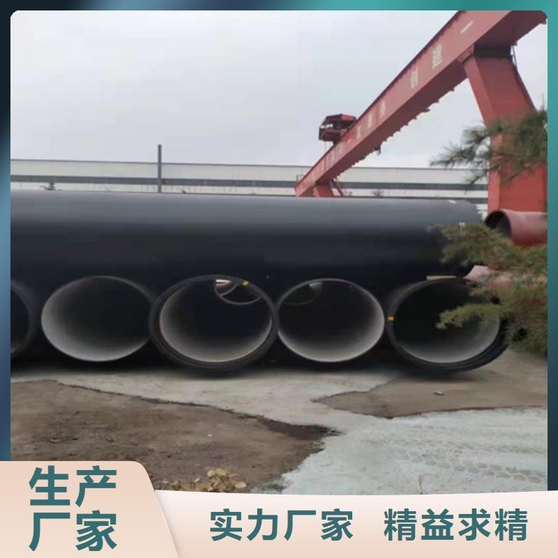 球墨铸铁管K9级柔性球墨铸铁管好品质用的放心