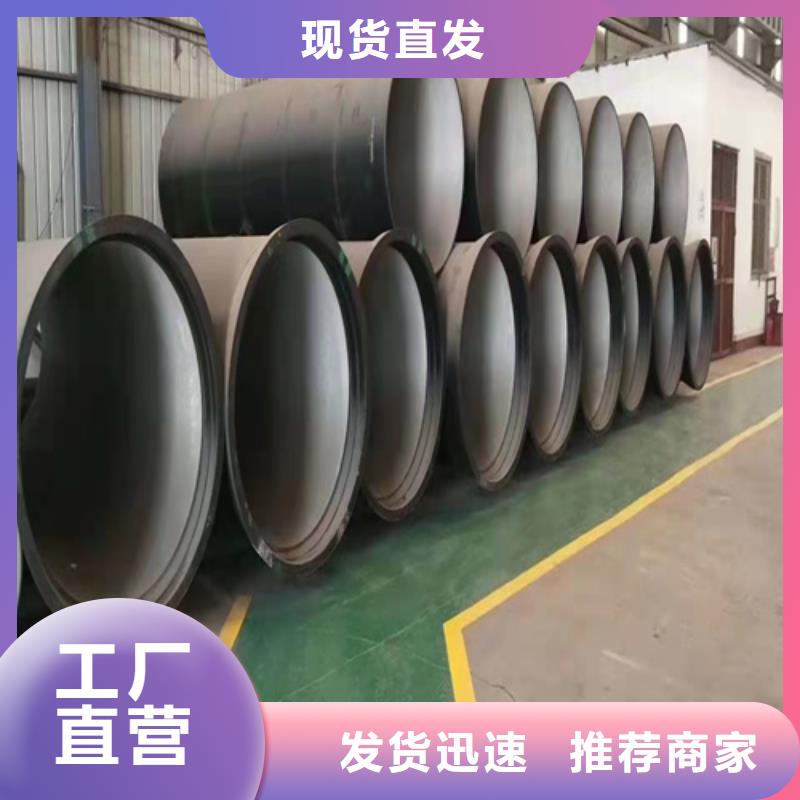 球墨铸铁管K9级柔性球墨铸铁管好品质用的放心