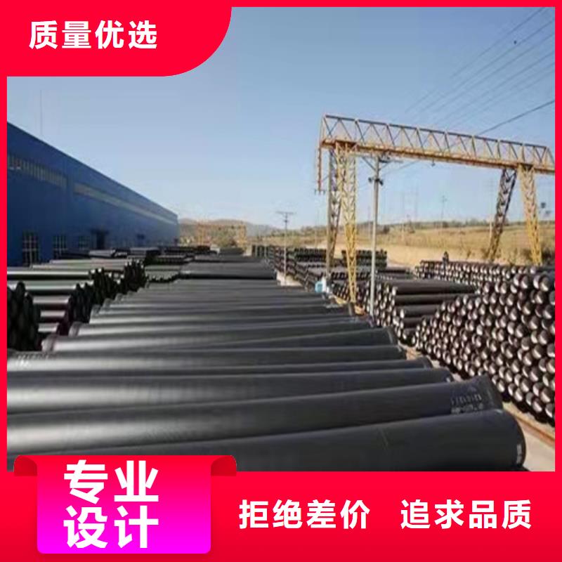 球墨铸铁管dn200球墨铸铁管源头工厂量大优惠