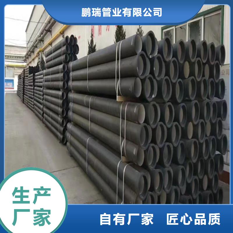 球墨铸铁管_【球墨管厂家】厂家定制