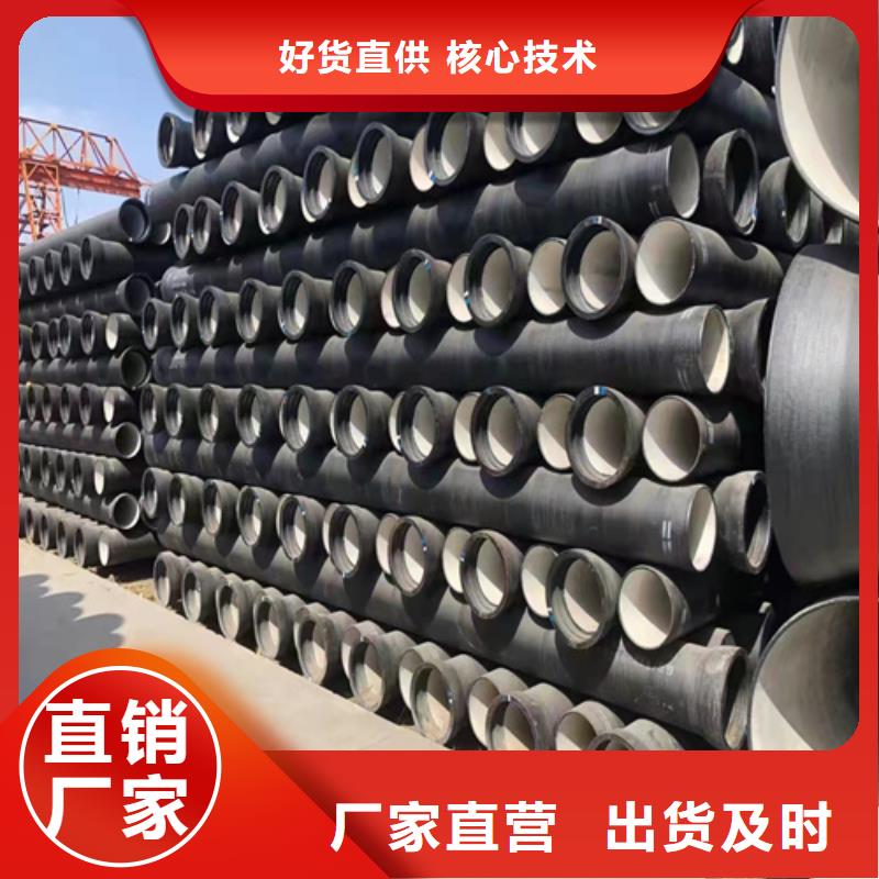 球墨铸铁管,T型离心球墨铸铁管一周内发货