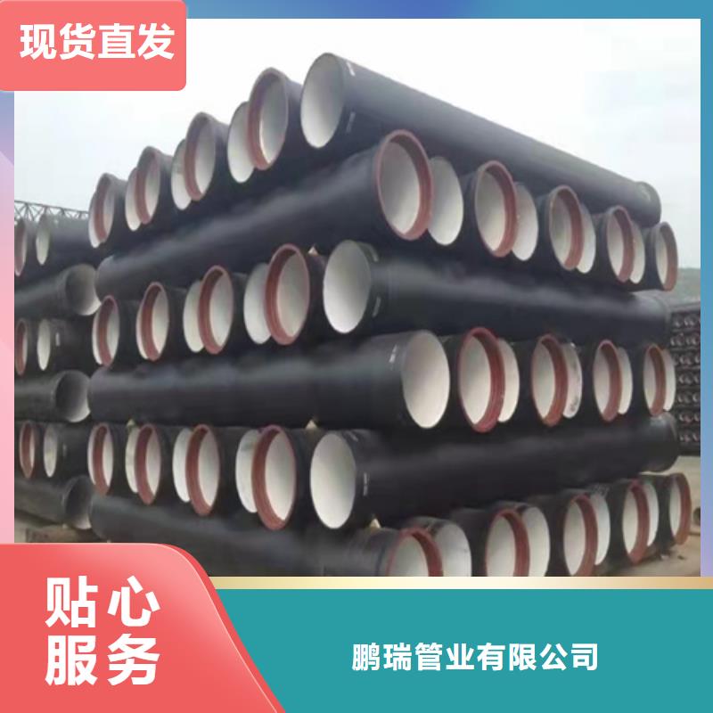 球墨铸铁管dn200球墨铸铁管源头工厂量大优惠