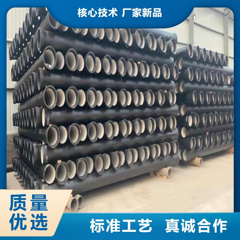 球墨铸铁管dn600球墨铸铁管厂家质量过硬