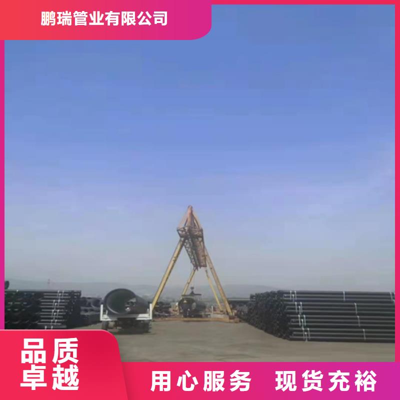 球墨铸铁管球墨管价格一个起售
