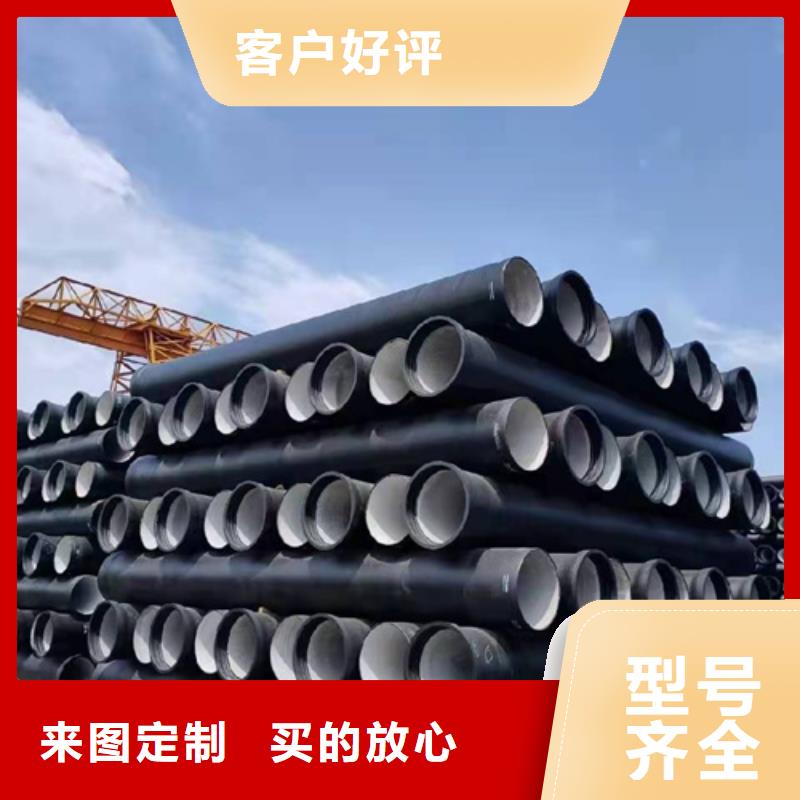 【球墨铸铁管球墨铸铁管dn800型号全价格低】
