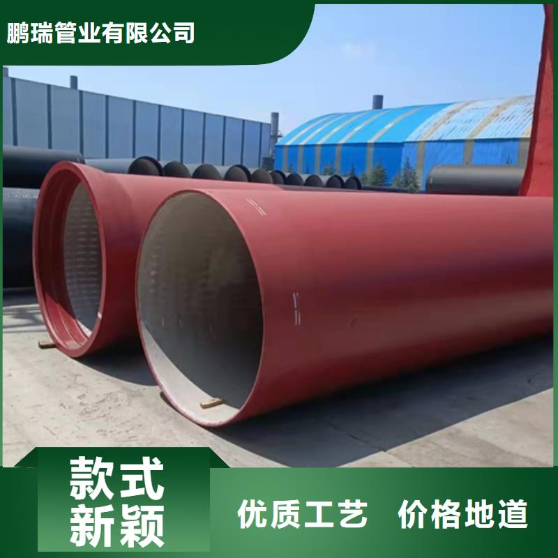 球墨铸铁管球墨管诚信可靠