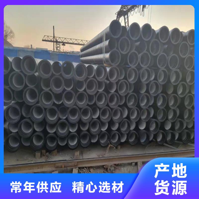 球墨铸铁管K9级柔性球墨铸铁管好品质用的放心