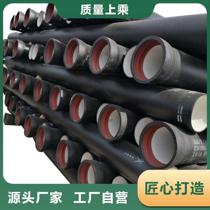 球墨铸铁管新兴球墨铸铁管无中间商厂家直销