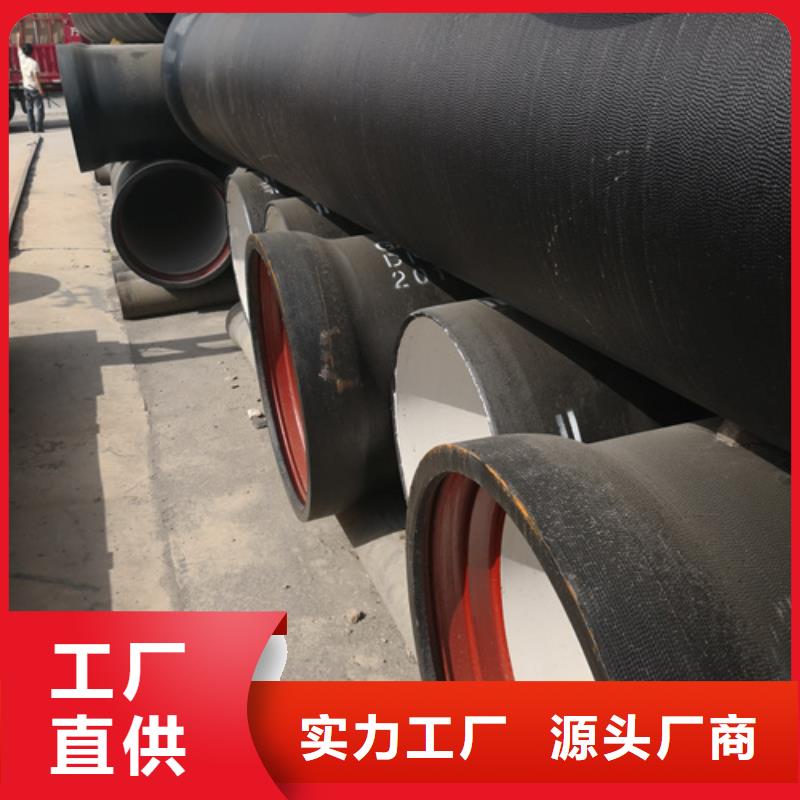 球墨铸铁管球墨铸铁管dn80024小时下单发货