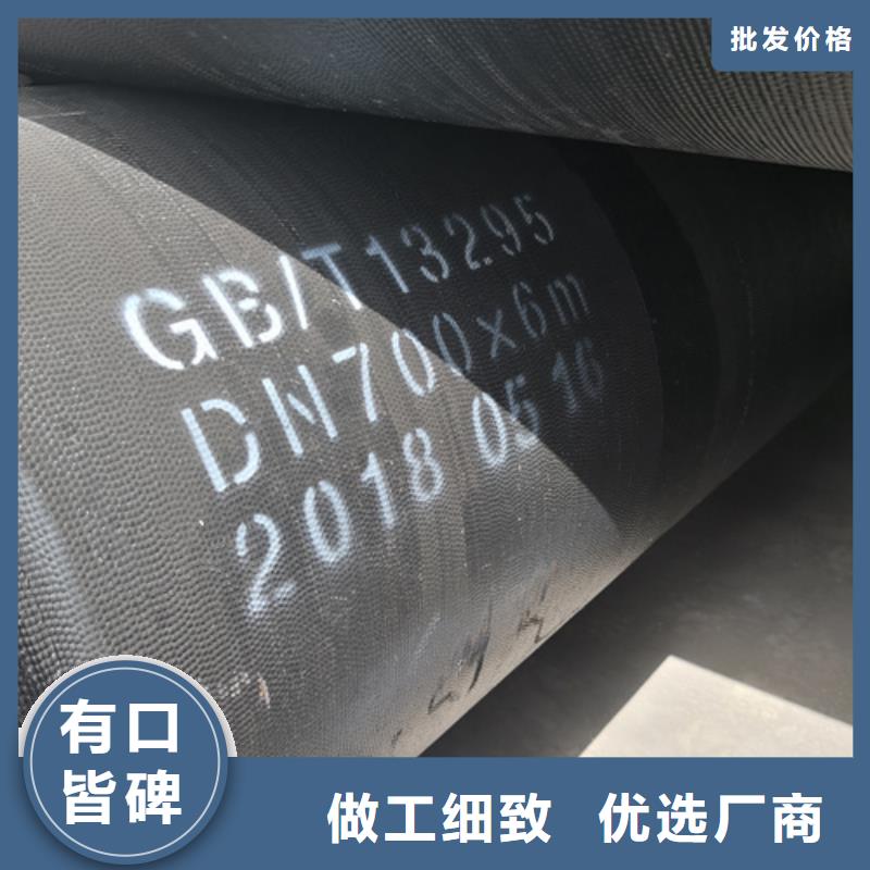 球墨铸铁管【dn500球墨铸铁管】海量货源