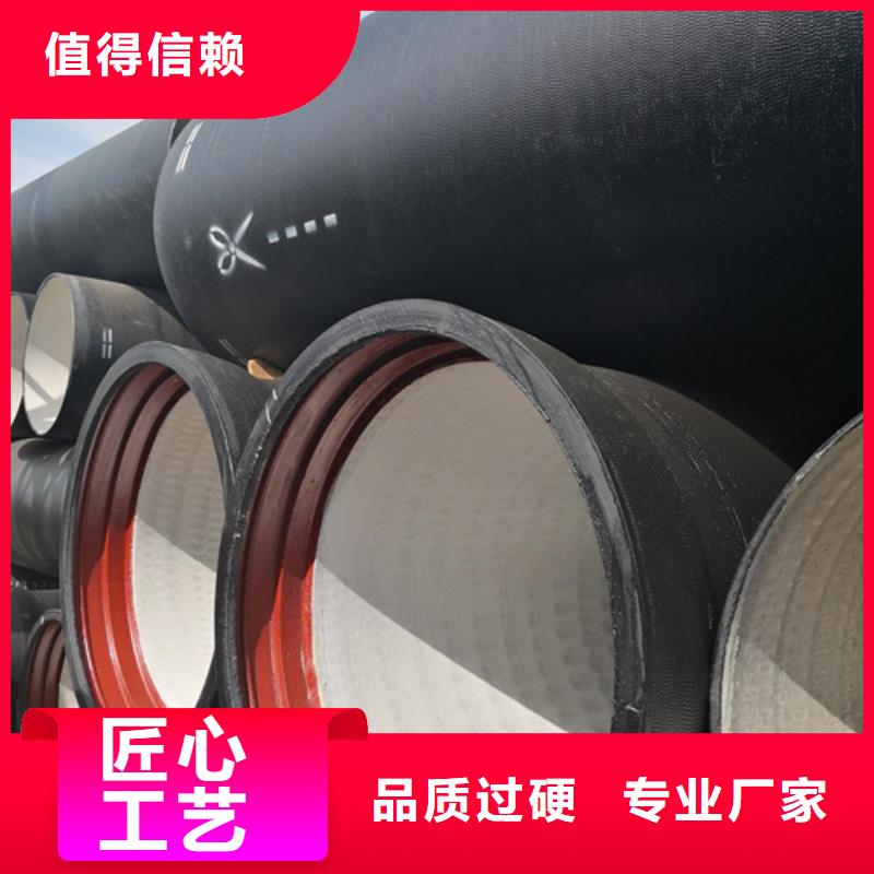 【球墨铸铁管柔性铸铁管厂家有实力有经验】