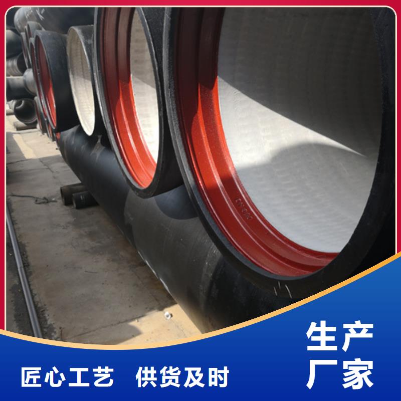 球墨铸铁管dn200球墨铸铁管源头工厂量大优惠