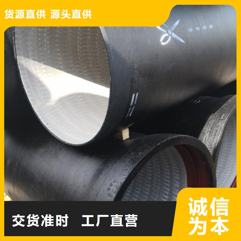 球墨铸铁管dn200球墨铸铁管源头工厂量大优惠