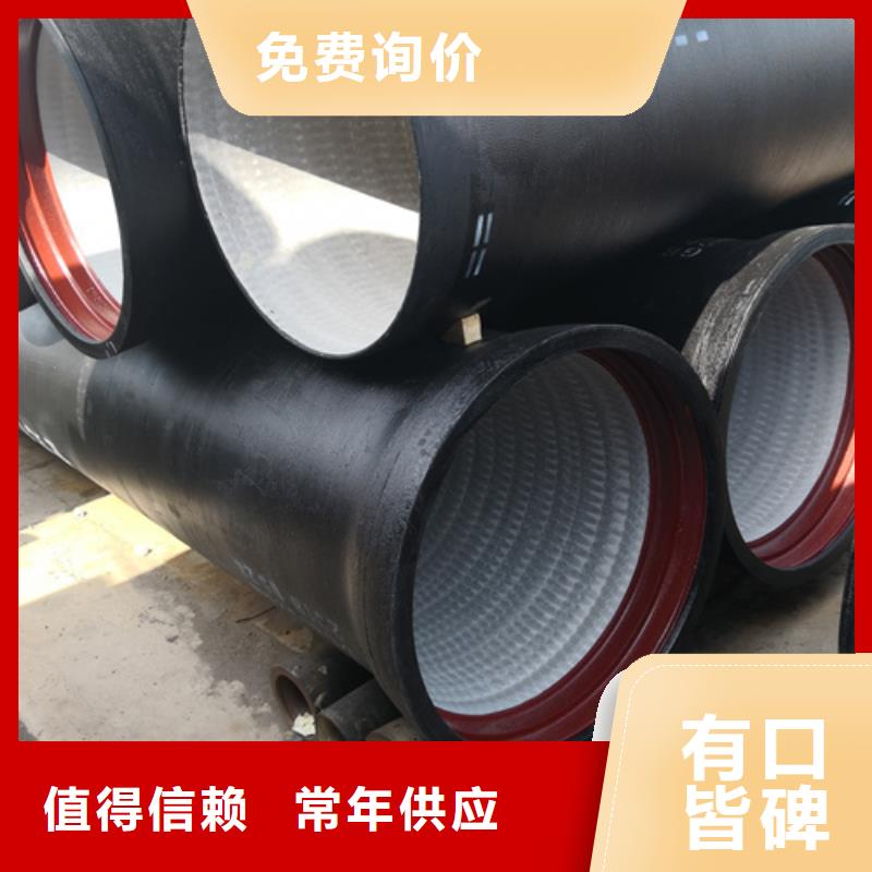 球墨铸铁管,柔性铸铁管好产品有口碑