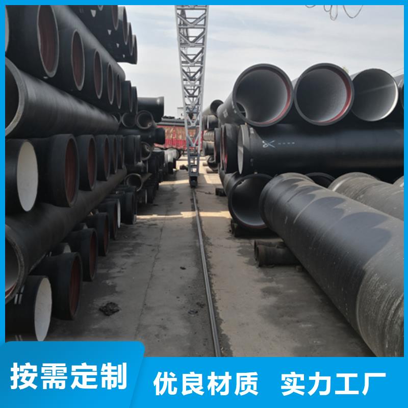 球墨铸铁管,球墨铸铁管厂家自产自销