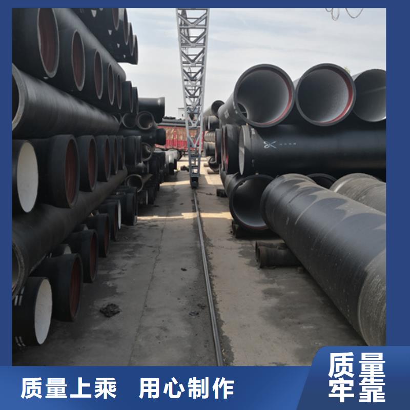 【球墨铸铁管柔性铸铁管厂家有实力有经验】