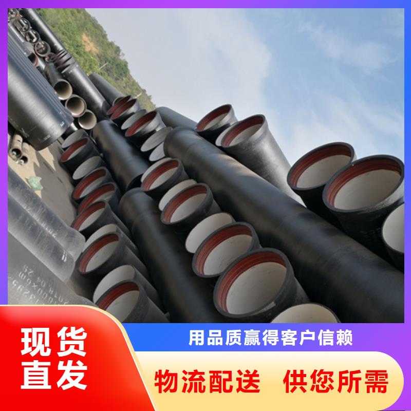 球墨铸铁管_大口径球墨铸铁管定制零售批发