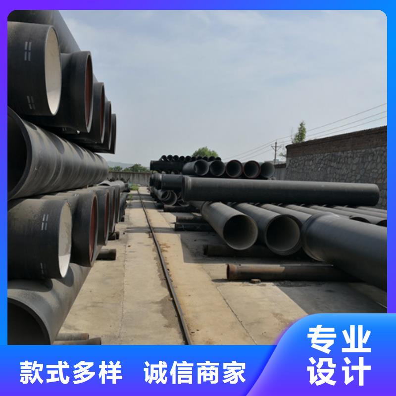 球墨铸铁管_【球墨管厂家】厂家定制