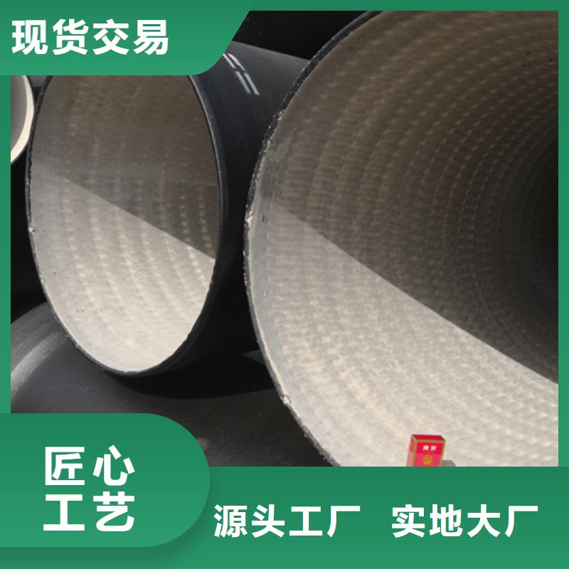 球墨铸铁管_【球墨管厂家】厂家定制