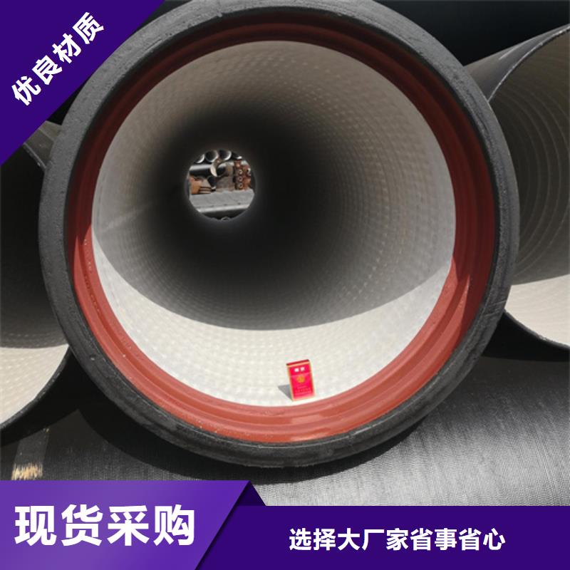 【球墨铸铁管球墨管厂家货源充足】