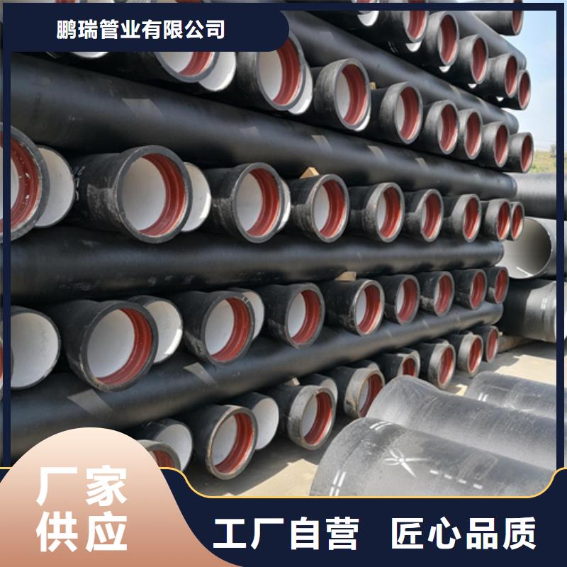 球墨铸铁管球墨管诚信可靠