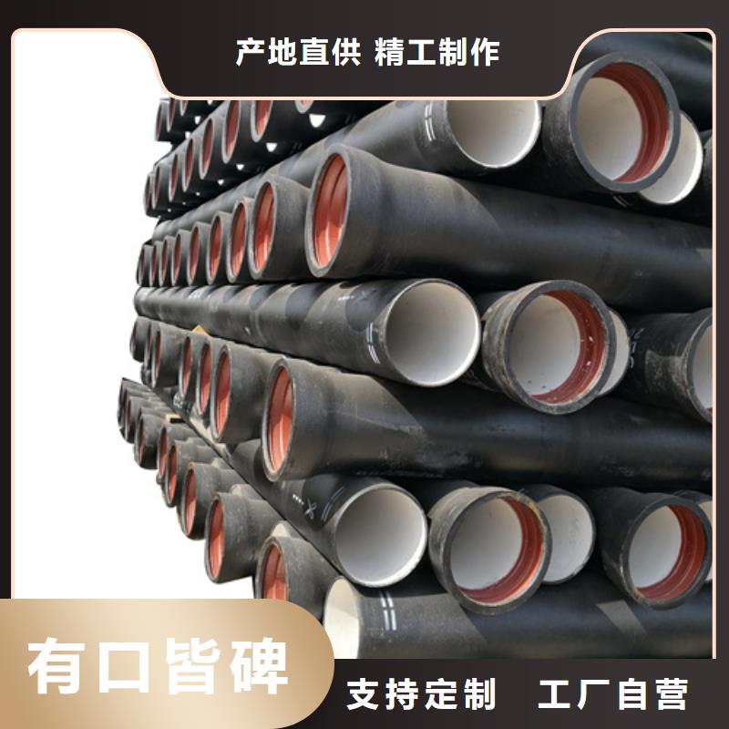 【球墨铸铁管】球墨铸铁管件我们更专业