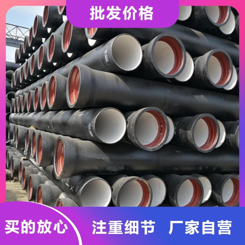 球墨铸铁管_新兴球墨铸铁管好货直供