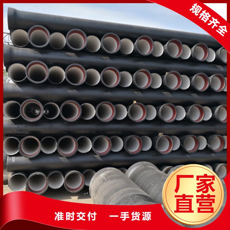 球墨铸铁管【dn500球墨铸铁管】海量货源