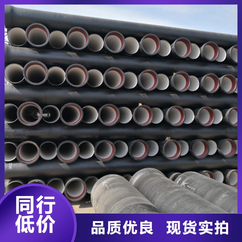 球墨铸铁管球墨管诚信可靠