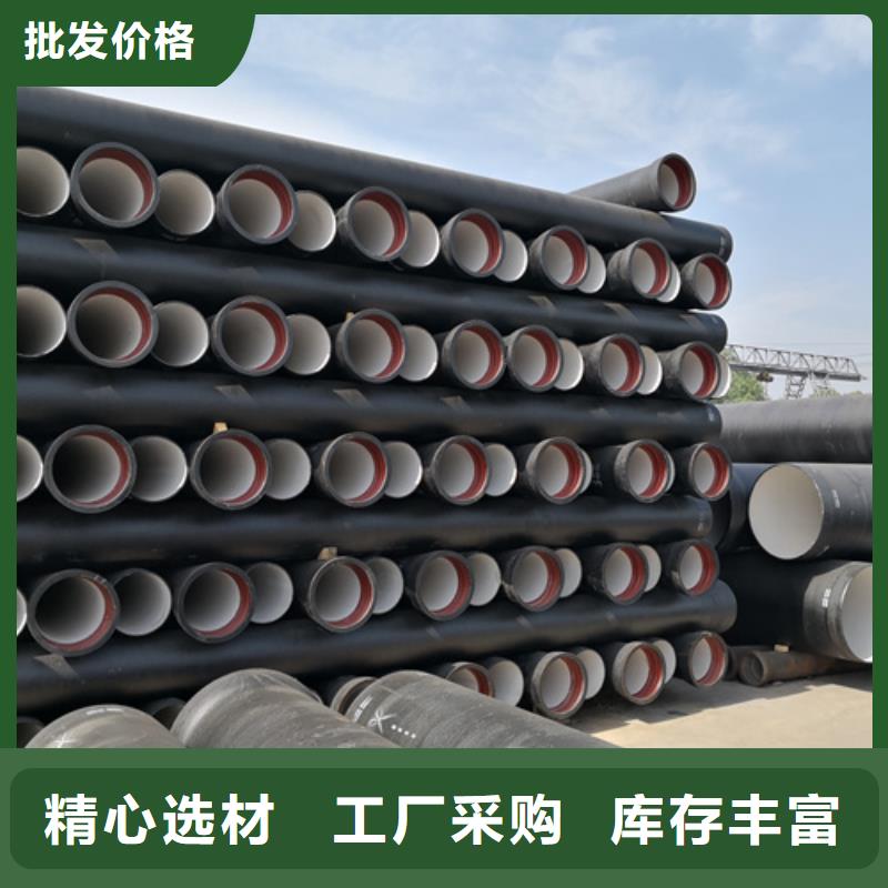 球墨铸铁管_新兴球墨铸铁管好货直供