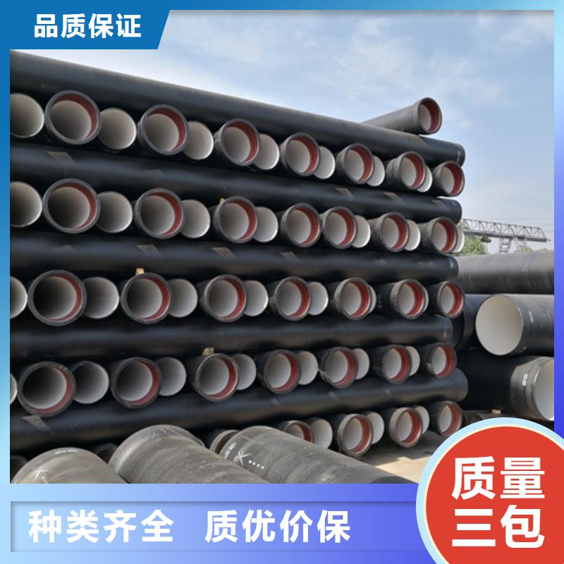 球墨铸铁管【K9球墨铸铁管】卓越品质保障