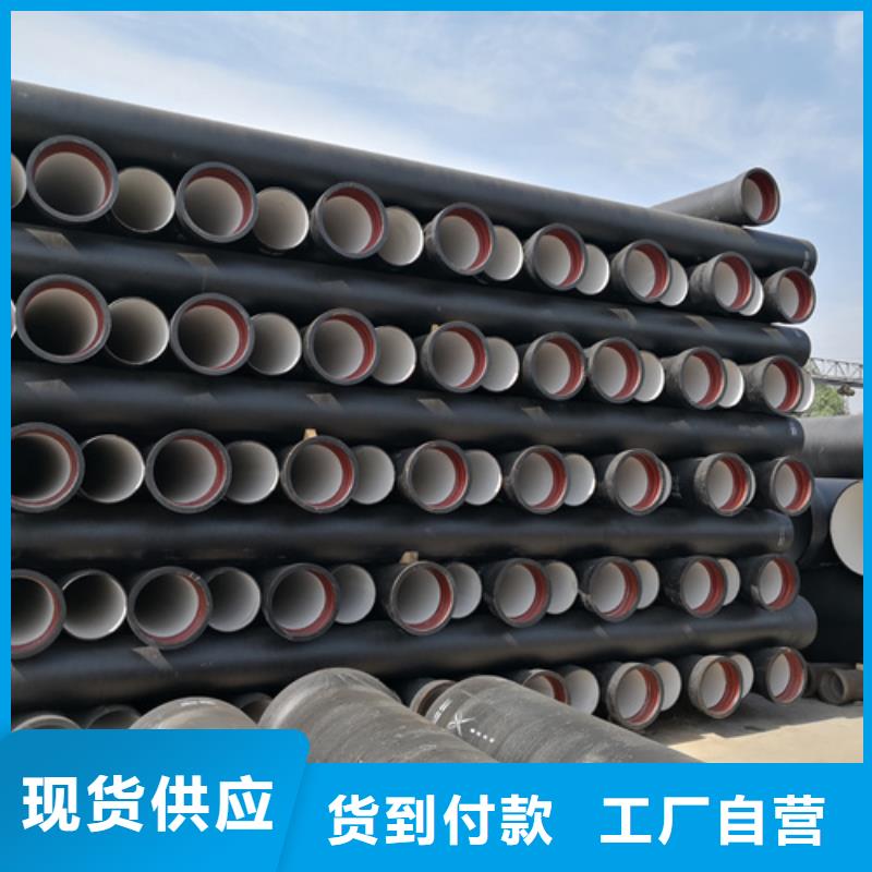 球墨铸铁管球墨管诚信可靠