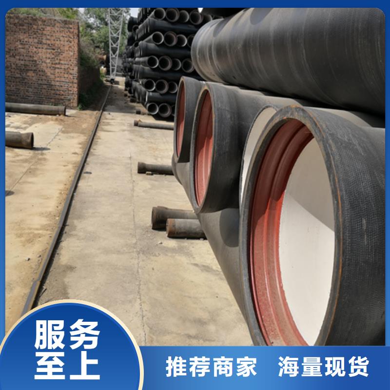 球墨铸铁管-新兴球墨铸铁管欢迎来电询价