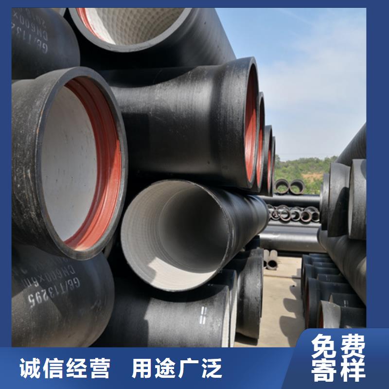 球墨铸铁管排水球墨铸铁管好厂家有担当