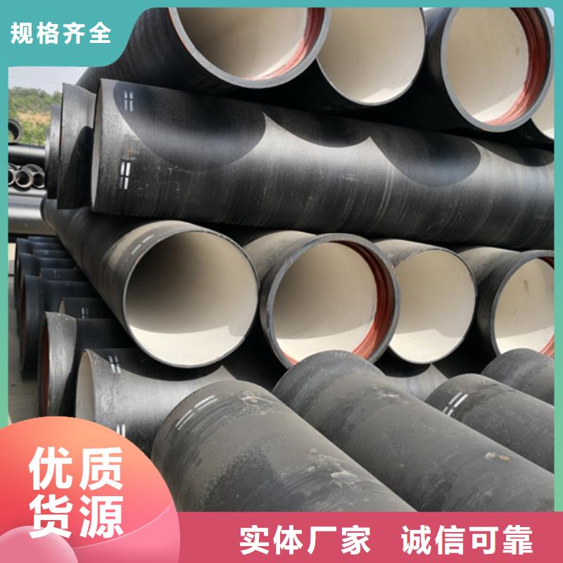 球墨铸铁管_新兴球墨铸铁管好货直供